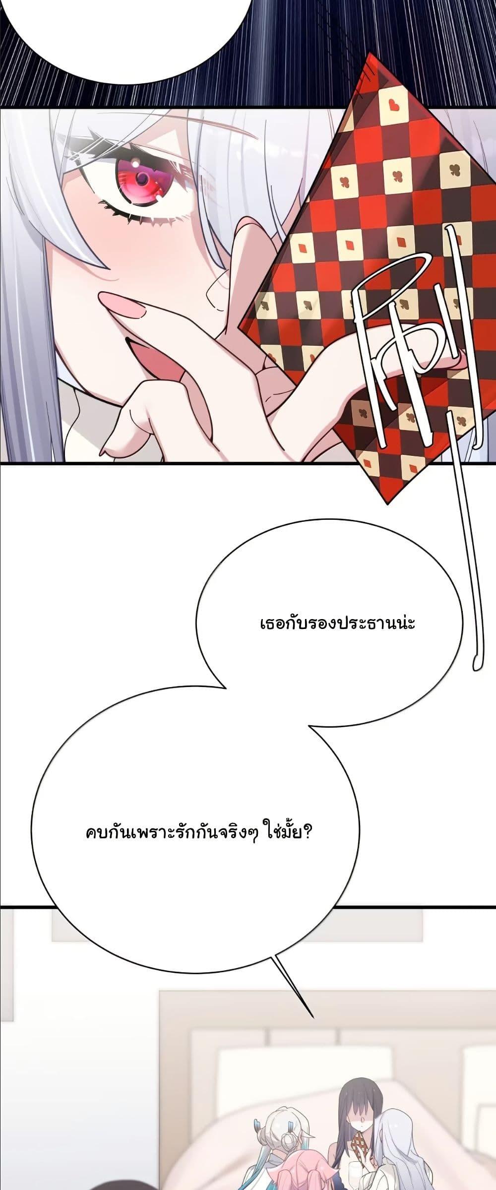 Manga-lc-com อ่านมังงะ อ่านการ์ตูน ออนไลน์ ฟรี Fake Girlfriend My Fault ตอนที่ 1 2 3 4 5 6 7 8 9 10 11 12 13 14 ฟรี ไม่มีโฆษณา Manga-lc - อ่าน มังงะ อ่าน การ์ตูน ออนไลน์ อ่านมังงะ ฟรี