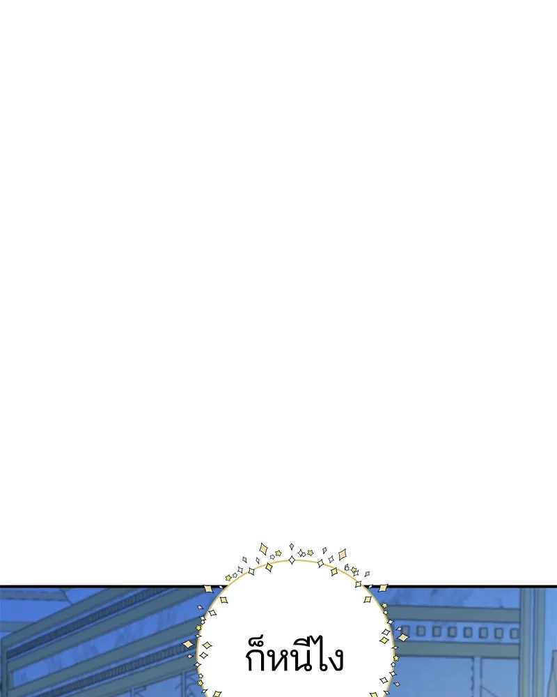 คนรักตายกลายเป็นทรราช ตอนที่ 27 รูปที่ 85