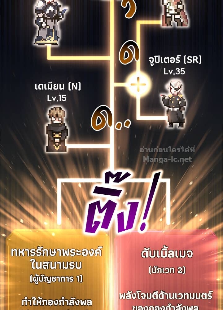 Doujin-Lc- อ่าน โดจิน มังฮวา เกาหลี ญี่ปุ่น จีน แปลไทย ผู้พิชิตเกมป้องกันฐาน ตอนที่ 1 2 3 4 5 6 7 8 9 10 11 12 13 14 ฟรี ไม่มีโฆษณา อ่าน โดจิน Manhwa เกาหลี ญี่ปุ่น จีน เรามีครบ คัดมาให้เน้นๆ โดจิน 18+ รับประกันความฟินโดย Doujin Lc