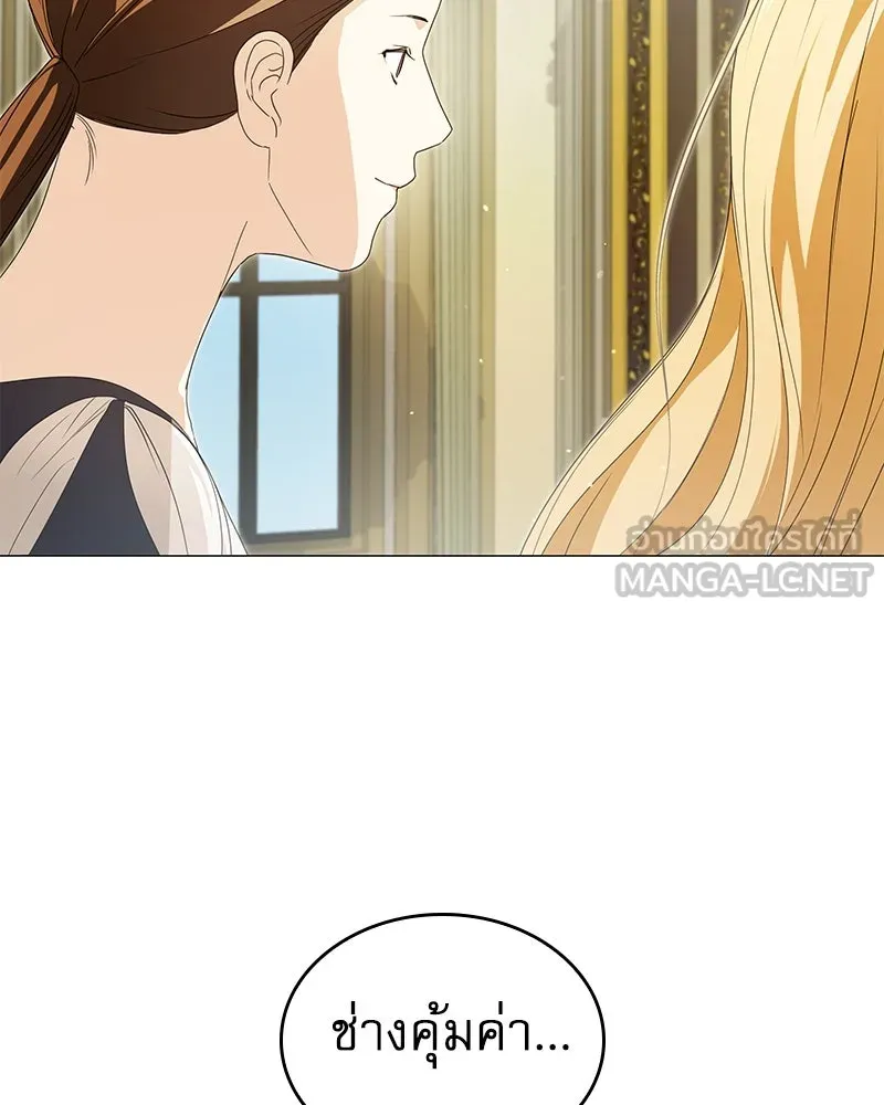 กำราบรักร้ายนายจอมพยศ ตอนที่ 42 รูปที่ 54