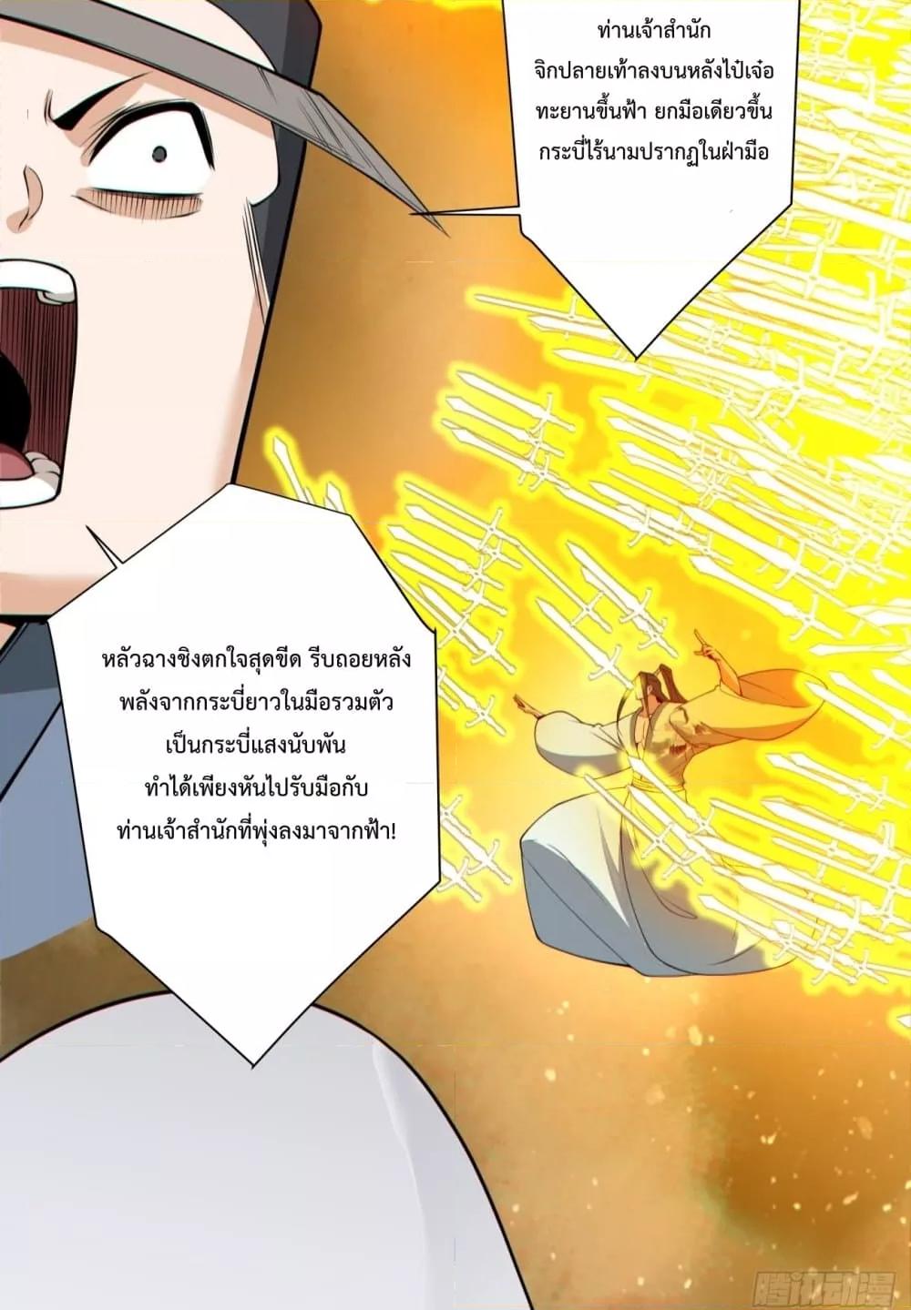 Manga-lc-com อ่านมังงะ อ่านการ์ตูน ออนไลน์ ฟรี MyDisciplesAr ตอนที่ 1 2 3 4 5 6 7 8 9 10 11 12 13 14 ฟรี ไม่มีโฆษณา Manga-lc - อ่าน มังงะ อ่าน การ์ตูน ออนไลน์ อ่านมังงะ ฟรี