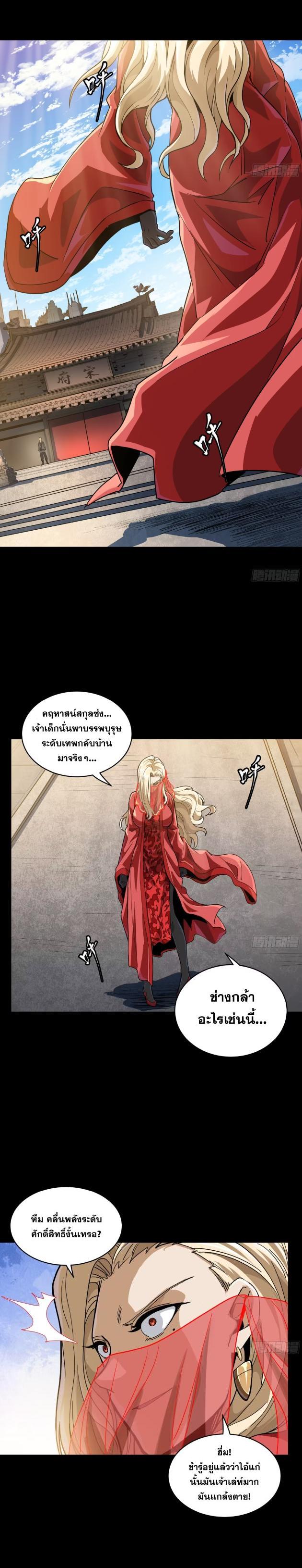 Manga-lc-com อ่านมังงะ อ่านการ์ตูน ออนไลน์ ฟรี Legend of Star General ตอนที่ 1 2 3 4 5 6 7 8 9 10 11 12 13 14 ฟรี ไม่มีโฆษณา Manga-lc - อ่าน มังงะ อ่าน การ์ตูน ออนไลน์ อ่านมังงะ ฟรี