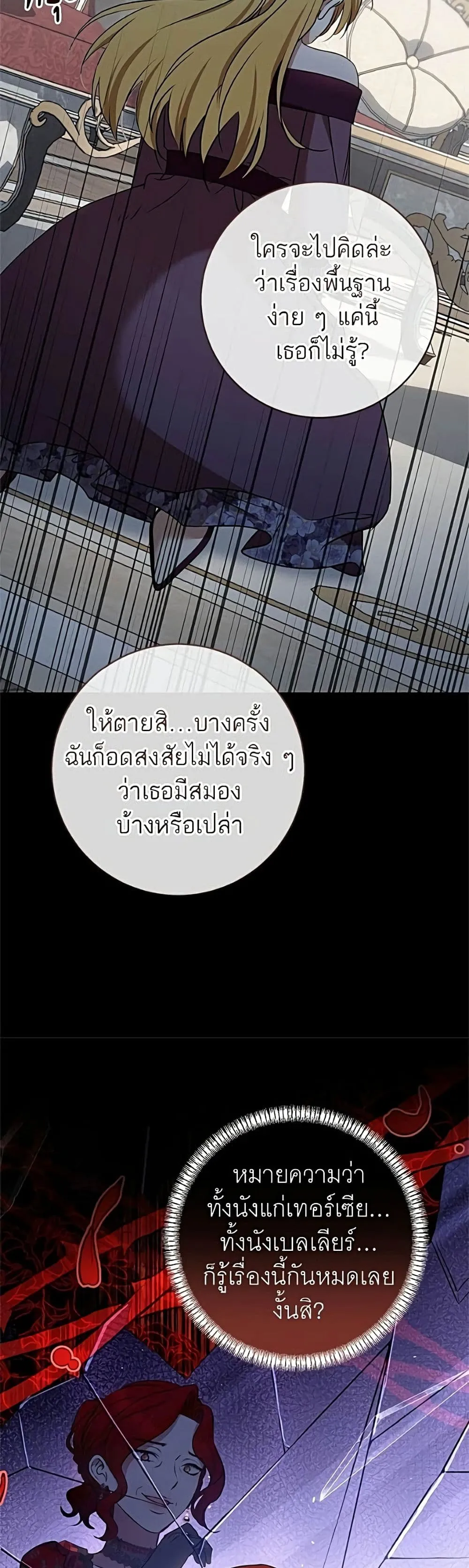 Manga-lc-com อ่านมังงะ อ่านการ์ตูน ออนไลน์ ฟรี My Husband Was Stolen Twice – อยากได้ ก็เอาไป ตอนที่ 1 2 3 4 5 6 7 8 9 10 11 12 13 14 ฟรี ไม่มีโฆษณา Manga-lc - อ่าน มังงะ อ่าน การ์ตูน ออนไลน์ อ่านมังงะ ฟรี