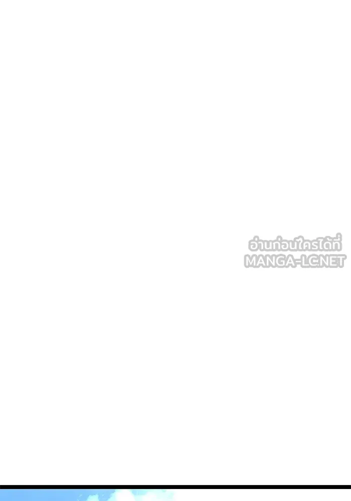 ราชินีนักบู๊ ตอนที่ 47 รูปที่ 75