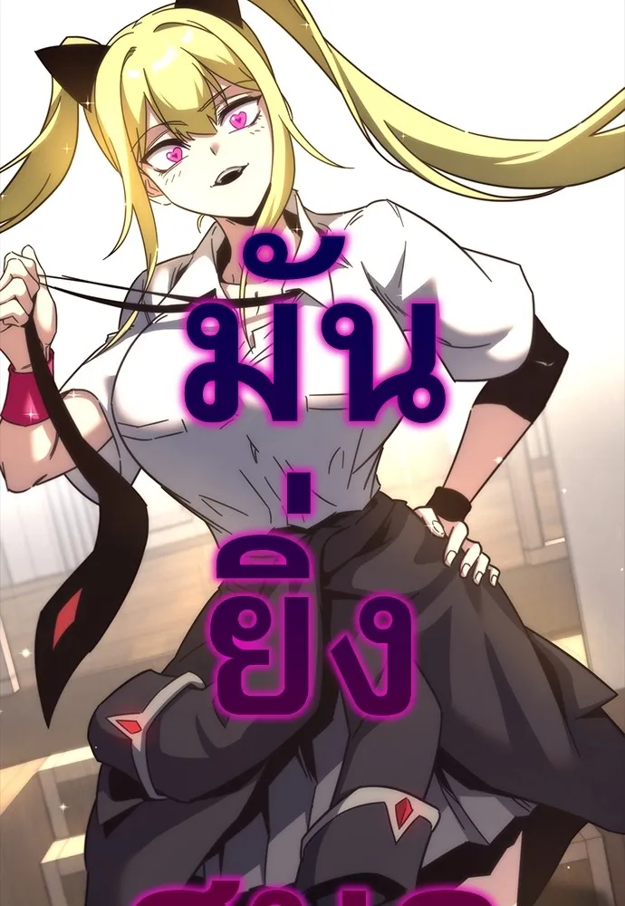 ชำแหละอะคาเดมีด้วยมีดแล่ปลา ตอนที่ 13 ไม่มีวันที่ลมจะสงบนิ่ง (1) รูปที่ 118