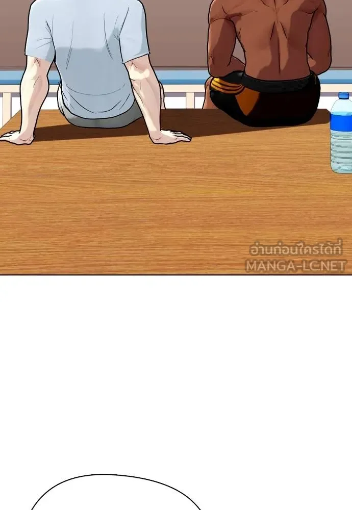 หมาหัวเน่า ตอนที่ 111 รูปที่ 112