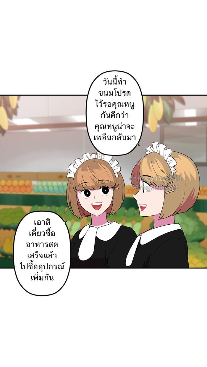 Doujin-Lc- อ่าน โดจิน มังฮวา เกาหลี ญี่ปุ่น จีน แปลไทย Take My Money รักนี้...มีเปย์ ตอนที่ 1 2 3 4 5 6 7 8 9 10 11 12 13 14 ฟรี ไม่มีโฆษณา อ่าน โดจิน Manhwa เกาหลี ญี่ปุ่น จีน เรามีครบ คัดมาให้เน้นๆ โดจิน 18+ รับประกันความฟินโดย Doujin Lc