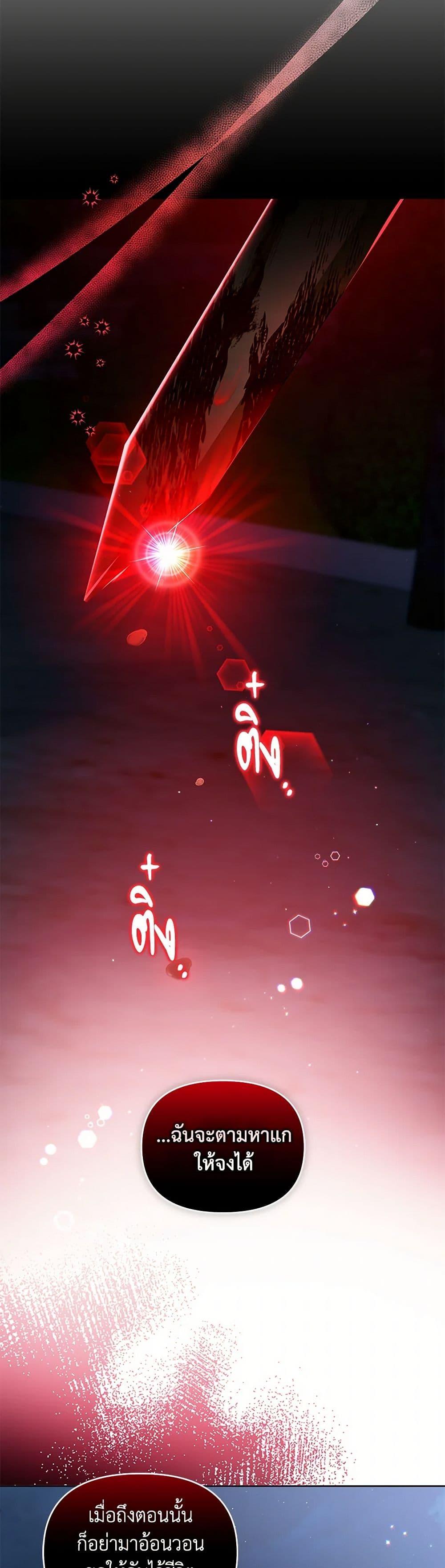 Manga-lc-com อ่านมังงะ อ่านการ์ตูน ออนไลน์ ฟรี Falling Into the Arms of a Mad Villain ตอนที่ 1 2 3 4 5 6 7 8 9 10 11 12 13 14 ฟรี ไม่มีโฆษณา Manga-lc - อ่าน มังงะ อ่าน การ์ตูน ออนไลน์ อ่านมังงะ ฟรี