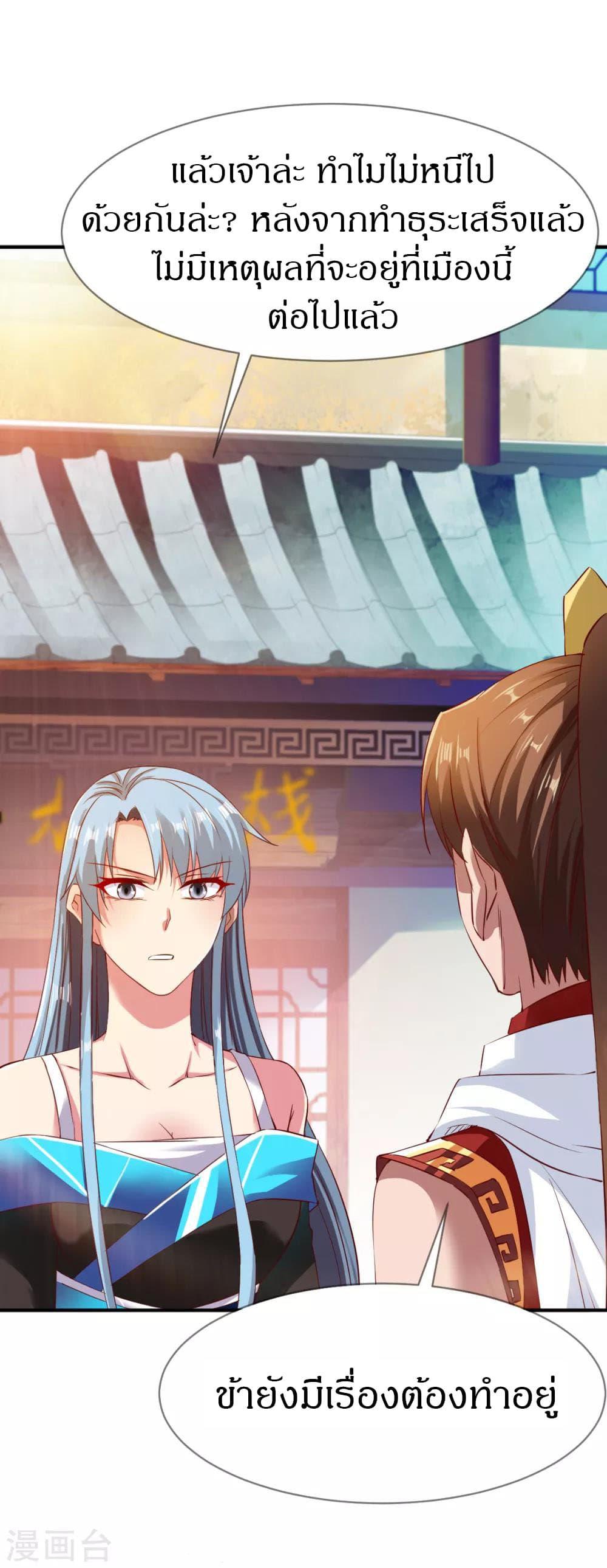 Manga-lc-com อ่านมังงะ อ่านการ์ตูน ออนไลน์ ฟรี The Legendary Tripod ตอนที่ 1 2 3 4 5 6 7 8 9 10 11 12 13 14 ฟรี ไม่มีโฆษณา Manga-lc - อ่าน มังงะ อ่าน การ์ตูน ออนไลน์ อ่านมังงะ ฟรี