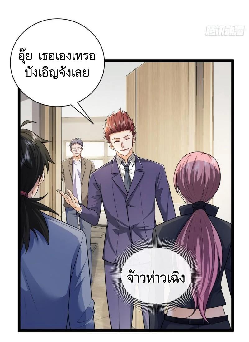 Manga-lc-com อ่านมังงะ อ่านการ์ตูน ออนไลน์ ฟรี The First Order ตอนที่ 1 2 3 4 5 6 7 8 9 10 11 12 13 14 ฟรี ไม่มีโฆษณา Manga-lc - อ่าน มังงะ อ่าน การ์ตูน ออนไลน์ อ่านมังงะ ฟรี