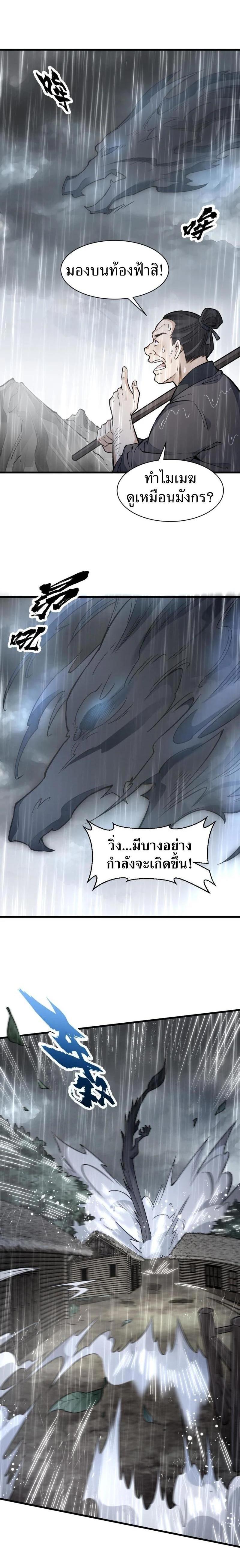 Manga-lc-com อ่านมังงะ อ่านการ์ตูน ออนไลน์ ฟรี Lan Ke Qi Yuan ตอนที่ 1 2 3 4 5 6 7 8 9 10 11 12 13 14 ฟรี ไม่มีโฆษณา Manga-lc - อ่าน มังงะ อ่าน การ์ตูน ออนไลน์ อ่านมังงะ ฟรี