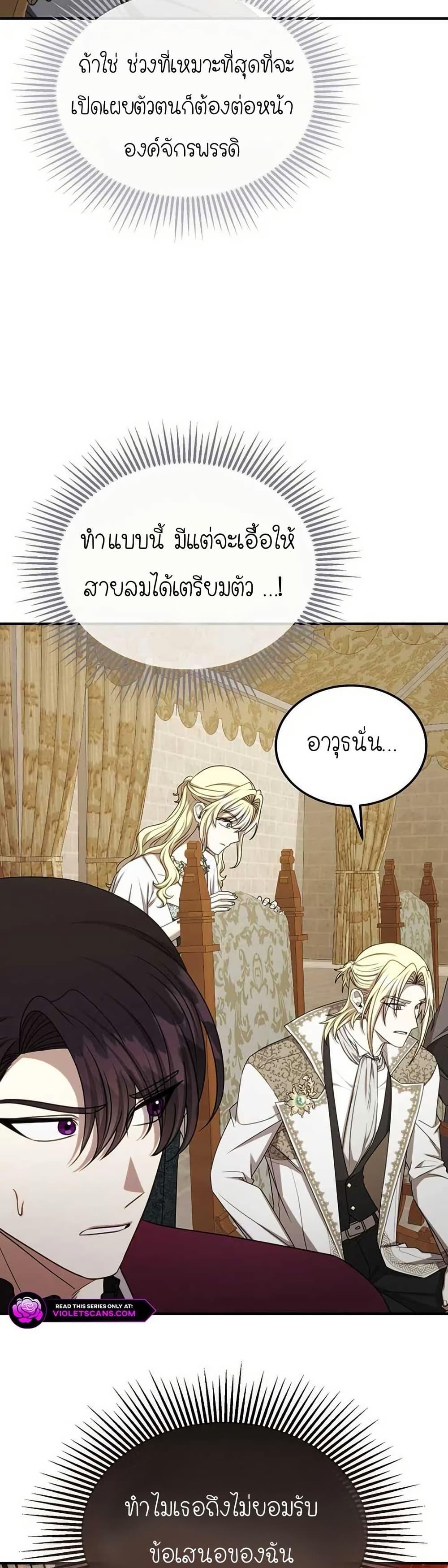 Manga-lc-com อ่านมังงะ อ่านการ์ตูน ออนไลน์ ฟรี Isn’s This Inside the Game ตอนที่ 1 2 3 4 5 6 7 8 9 10 11 12 13 14 ฟรี ไม่มีโฆษณา Manga-lc - อ่าน มังงะ อ่าน การ์ตูน ออนไลน์ อ่านมังงะ ฟรี