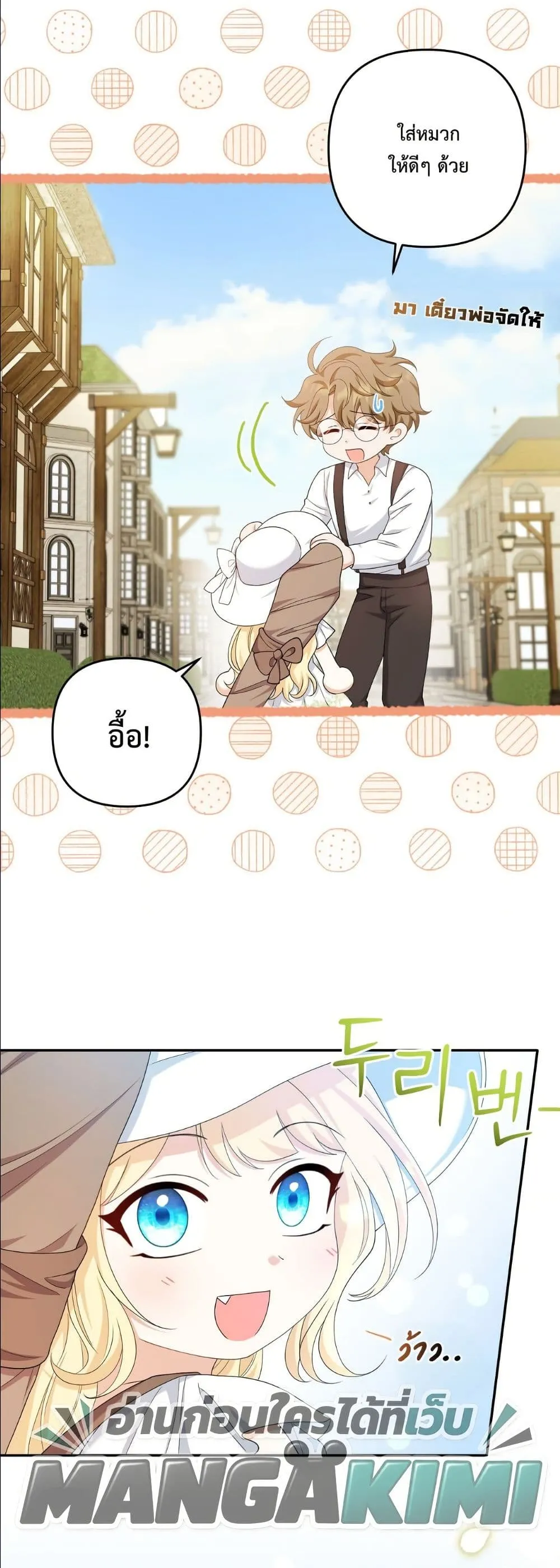 Manga-lc-com อ่านมังงะ อ่านการ์ตูน ออนไลน์ ฟรี I’m the Only Granddaughter of the Strongest Duke ตอนที่ 1 2 3 4 5 6 7 8 9 10 11 12 13 14 ฟรี ไม่มีโฆษณา Manga-lc - อ่าน มังงะ อ่าน การ์ตูน ออนไลน์ อ่านมังงะ ฟรี