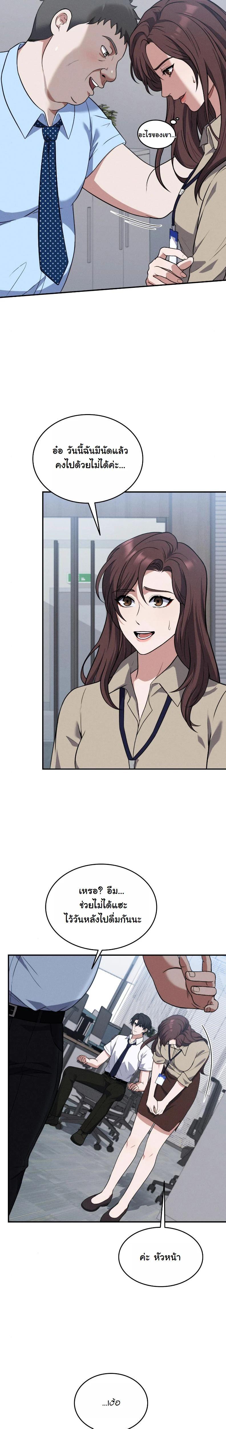 Manga-lc-com อ่านมังงะ อ่านการ์ตูน ออนไลน์ ฟรี Office Worker in the Ice Age Apocalypse ตอนที่ 1 2 3 4 5 6 7 8 9 10 11 12 13 14 ฟรี ไม่มีโฆษณา Manga-lc - อ่าน มังงะ อ่าน การ์ตูน ออนไลน์ อ่านมังงะ ฟรี