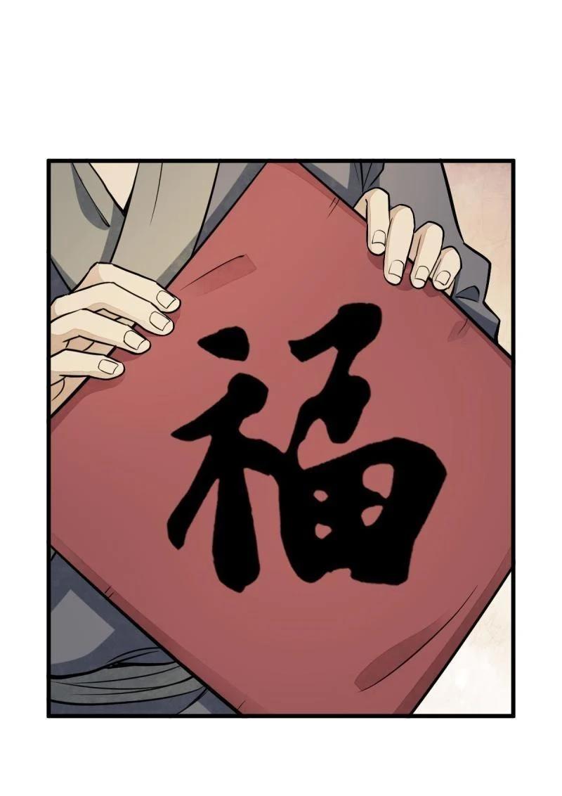 Manga-lc-com อ่านมังงะ อ่านการ์ตูน ออนไลน์ ฟรี Lan Ke Qi Yuan ตอนที่ 1 2 3 4 5 6 7 8 9 10 11 12 13 14 ฟรี ไม่มีโฆษณา Manga-lc - อ่าน มังงะ อ่าน การ์ตูน ออนไลน์ อ่านมังงะ ฟรี