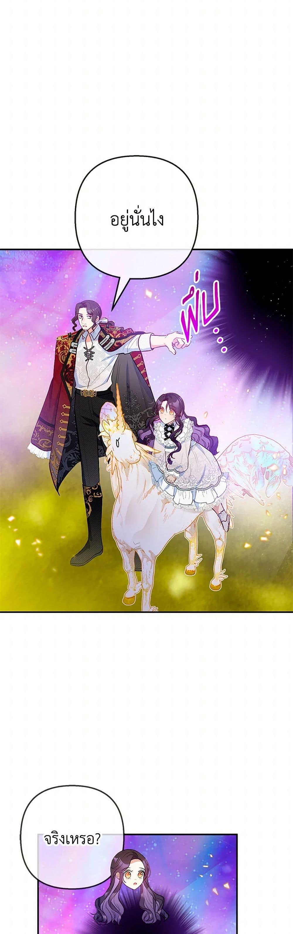 Manga-lc-com อ่านมังงะ อ่านการ์ตูน ออนไลน์ ฟรี I Am A Daughter Loved By The Devil ตอนที่ 1 2 3 4 5 6 7 8 9 10 11 12 13 14 ฟรี ไม่มีโฆษณา Manga-lc - อ่าน มังงะ อ่าน การ์ตูน ออนไลน์ อ่านมังงะ ฟรี