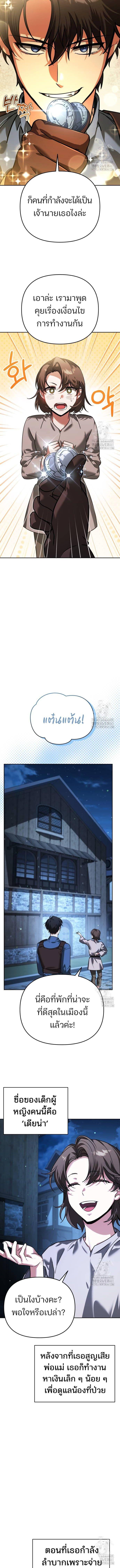 Manga-lc-com อ่านมังงะ อ่านการ์ตูน ออนไลน์ ฟรี My clone is becoming a giant ตอนที่ 1 2 3 4 5 6 7 8 9 10 11 12 13 14 ฟรี ไม่มีโฆษณา Manga-lc - อ่าน มังงะ อ่าน การ์ตูน ออนไลน์ อ่านมังงะ ฟรี