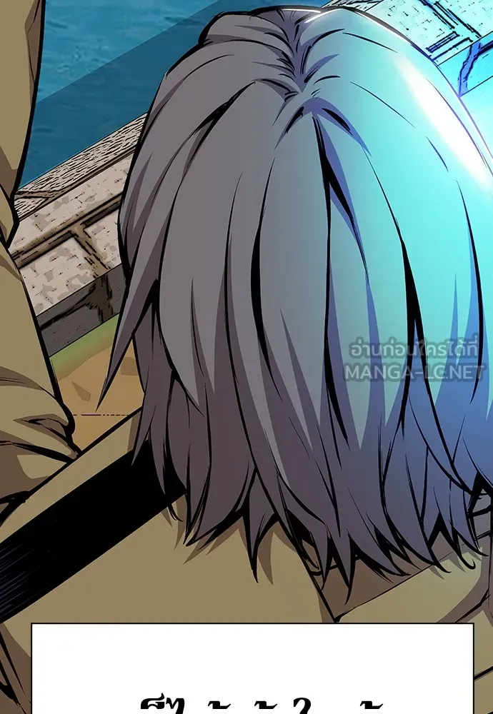 King Game ตอนที่ 40 จุดเริ่มต้นของสงครามเต็มรูปแบบ รูปที่ 123