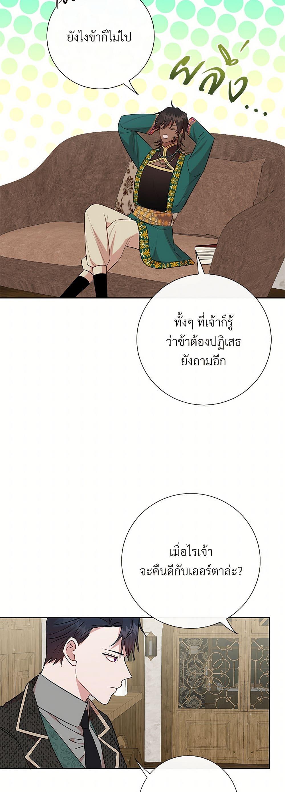 Manga-lc-com อ่านมังงะ อ่านการ์ตูน ออนไลน์ ฟรี Please Don’t Eat Me! ตอนที่ 1 2 3 4 5 6 7 8 9 10 11 12 13 14 ฟรี ไม่มีโฆษณา Manga-lc - อ่าน มังงะ อ่าน การ์ตูน ออนไลน์ อ่านมังงะ ฟรี