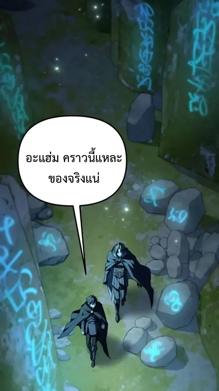 Raising Villains the Right Way ฉ_นกลายเป_นผ_สน_บสน_นของเหล_าต_วร_าย ตอนที่ ตอนที่ 6 รูปที่ 81