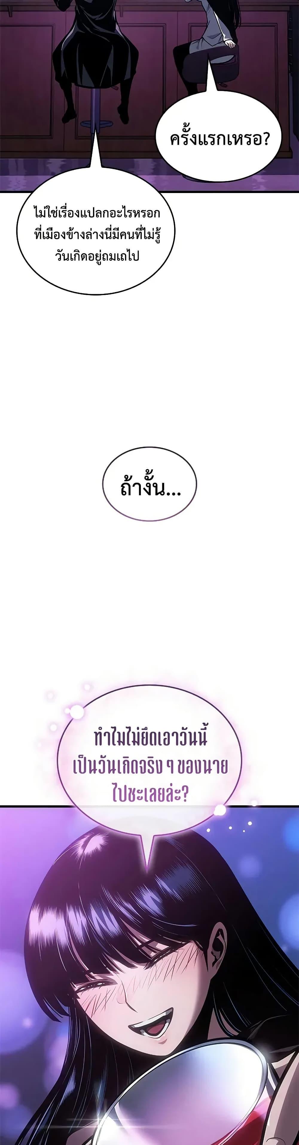 Manga-lc-com อ่านมังงะ อ่านการ์ตูน ออนไลน์ ฟรี Bad Bone Blood ตอนที่ 1 2 3 4 5 6 7 8 9 10 11 12 13 14 ฟรี ไม่มีโฆษณา Manga-lc - อ่าน มังงะ อ่าน การ์ตูน ออนไลน์ อ่านมังงะ ฟรี