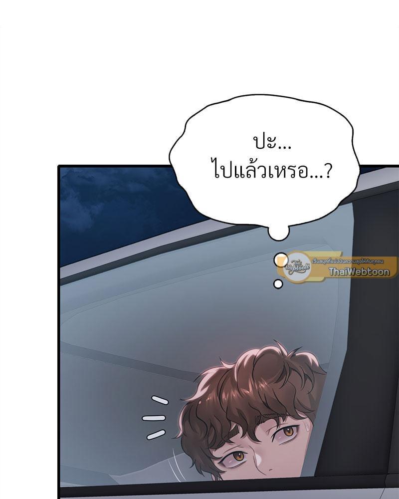Doujin-Lc- อ่าน โดจิน มังฮวา เกาหลี ญี่ปุ่น จีน แปลไทย Drunk on You ตอนที่ 1 2 3 4 5 6 7 8 9 10 11 12 13 14 ฟรี ไม่มีโฆษณา อ่าน โดจิน Manhwa เกาหลี ญี่ปุ่น จีน เรามีครบ คัดมาให้เน้นๆ โดจิน 18+ รับประกันความฟินโดย  Doujin Lc