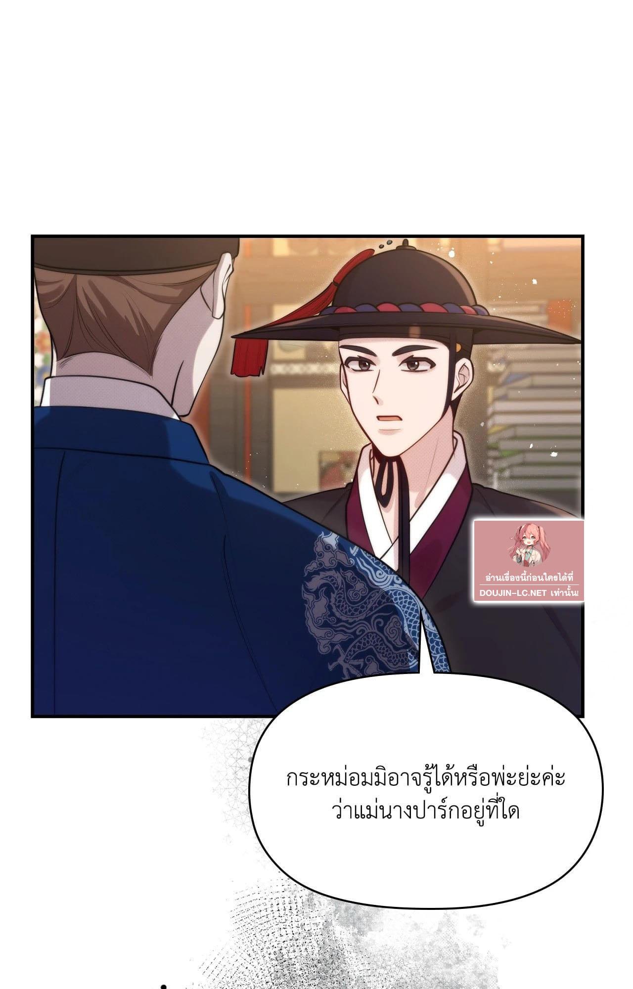 Doujin-Lc- อ่าน โดจิน มังฮวา เกาหลี ญี่ปุ่น จีน แปลไทย Bound by Fate ตอนที่ 1 2 3 4 5 6 7 8 9 10 11 12 13 14 ฟรี ไม่มีโฆษณา อ่าน โดจิน Manhwa เกาหลี ญี่ปุ่น จีน เรามีครบ คัดมาให้เน้นๆ โดจิน 18+ รับประกันความฟินโดย  Doujin Lc