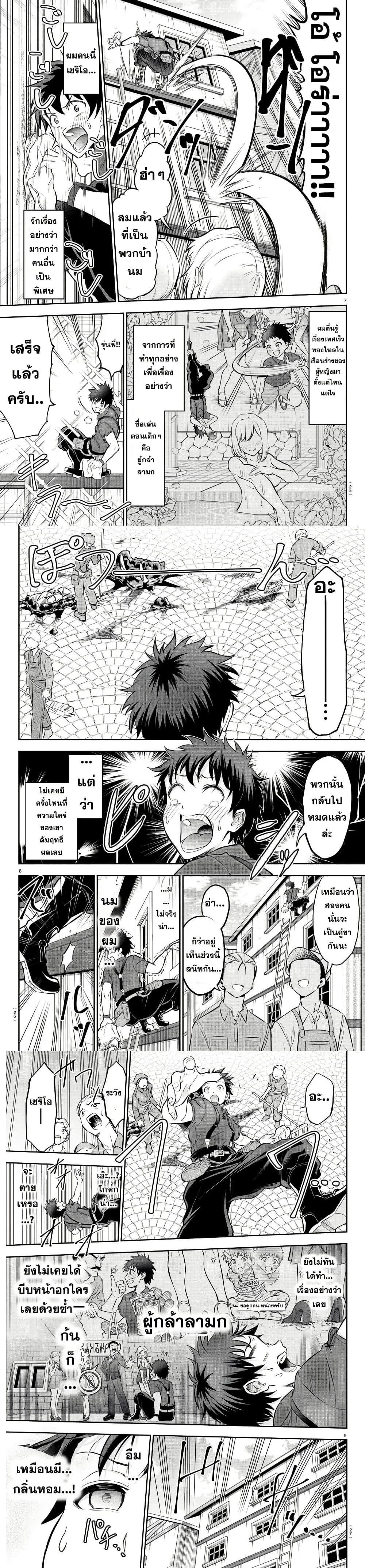 Manga-lc-com อ่านมังงะ อ่านการ์ตูน ออนไลน์ ฟรี Cherry Hero and the Holy Sword ตอนที่ 1 2 3 4 5 6 7 8 9 10 11 12 13 14 ฟรี ไม่มีโฆษณา Manga-lc - อ่าน มังงะ อ่าน การ์ตูน ออนไลน์ อ่านมังงะ ฟรี