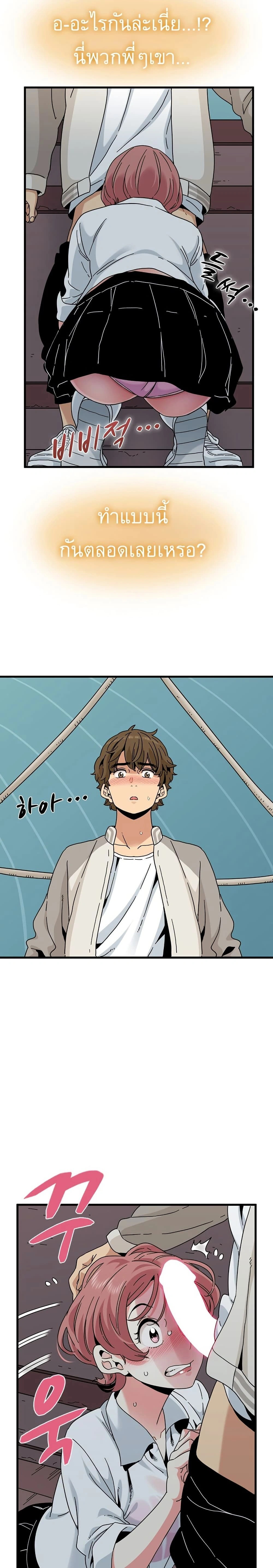 Doujin-Lc- อ่าน โดจิน มังฮวา เกาหลี ญี่ปุ่น จีน แปลไทย The Turning Point จุดเปลี่ยน ตอนที่ 1 2 3 4 5 6 7 8 9 10 11 12 13 14 ฟรี ไม่มีโฆษณา อ่าน โดจิน Manhwa เกาหลี ญี่ปุ่น จีน เรามีครบ คัดมาให้เน้นๆ โดจิน 18+ รับประกันความฟินโดย  Doujin Lc