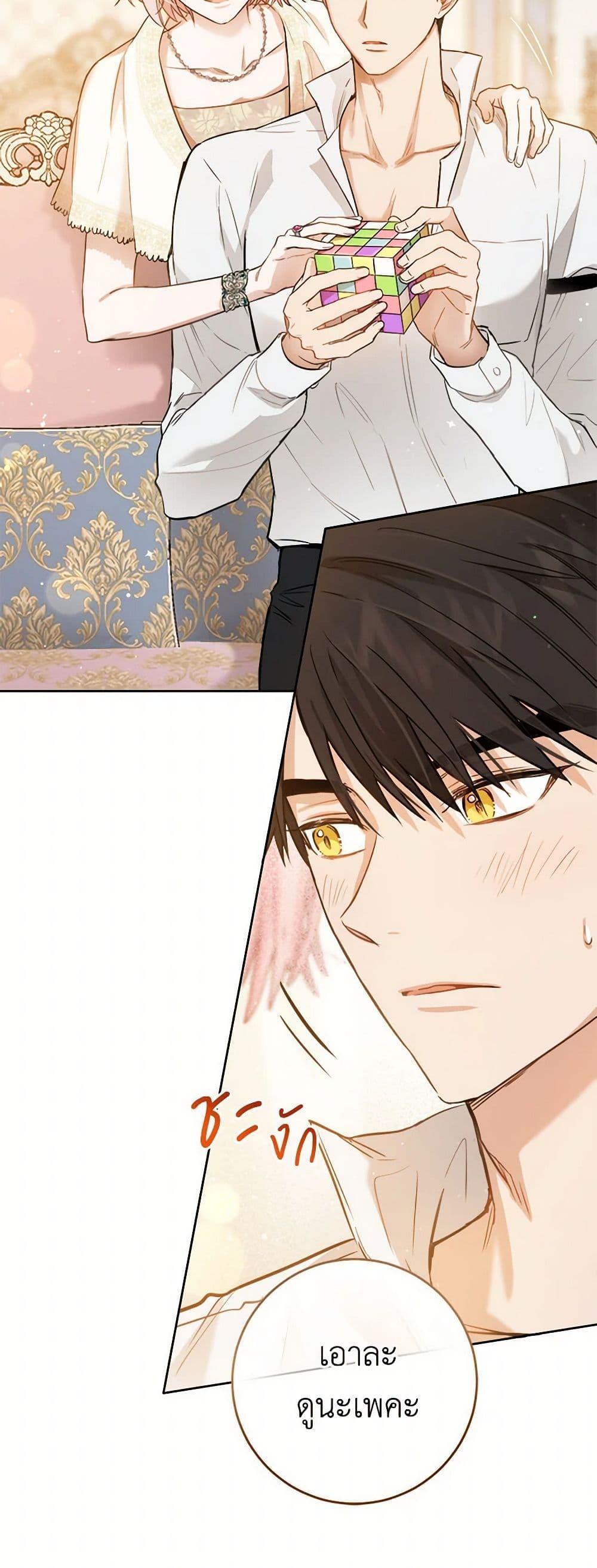 Manga-lc-com อ่านมังงะ อ่านการ์ตูน ออนไลน์ ฟรี The Heiress’s Double Life ตอนที่ 1 2 3 4 5 6 7 8 9 10 11 12 13 14 ฟรี ไม่มีโฆษณา Manga-lc - อ่าน มังงะ อ่าน การ์ตูน ออนไลน์ อ่านมังงะ ฟรี