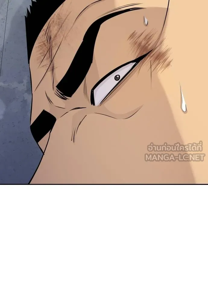 หลานอัจฉริยะ ตอนที่ 30 รูปที่ 69