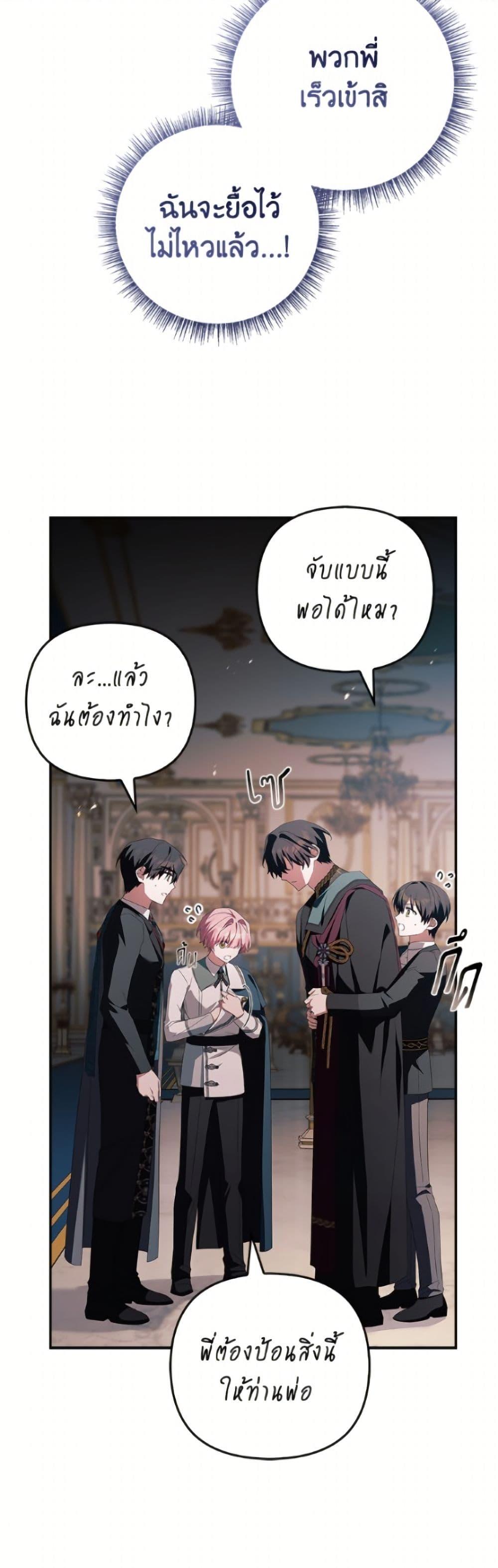 Manga-lc-com อ่านมังงะ อ่านการ์ตูน ออนไลน์ ฟรี The Youngest Daughter of the Villainous Duke ตอนที่ 1 2 3 4 5 6 7 8 9 10 11 12 13 14 ฟรี ไม่มีโฆษณา Manga-lc - อ่าน มังงะ อ่าน การ์ตูน ออนไลน์ อ่านมังงะ ฟรี