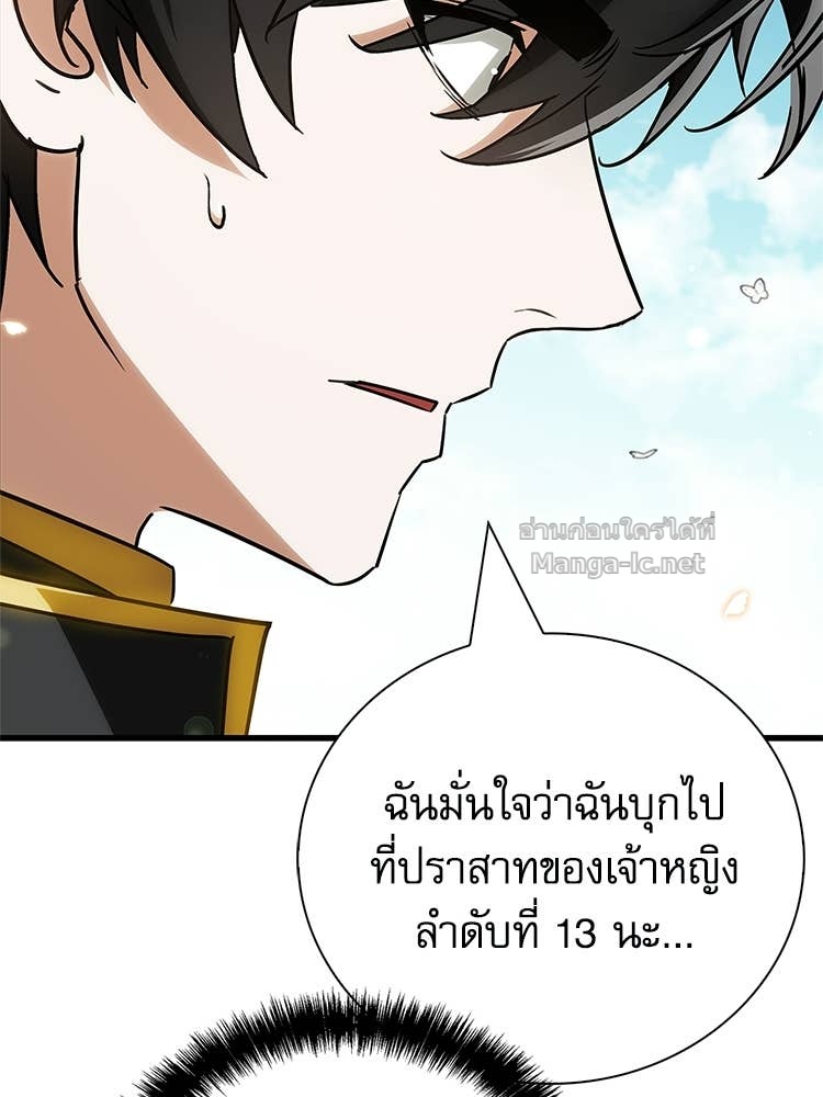 Doujin-Lc- อ่าน โดจิน มังฮวา เกาหลี ญี่ปุ่น จีน แปลไทย หยุดนะจอมมาร ฮีโร่ล้อมไว้หมดแล้ว ตอนที่ 1 2 3 4 5 6 7 8 9 10 11 12 13 14 ฟรี ไม่มีโฆษณา อ่าน โดจิน Manhwa เกาหลี ญี่ปุ่น จีน เรามีครบ คัดมาให้เน้นๆ โดจิน 18+ รับประกันความฟินโดย Doujin Lc