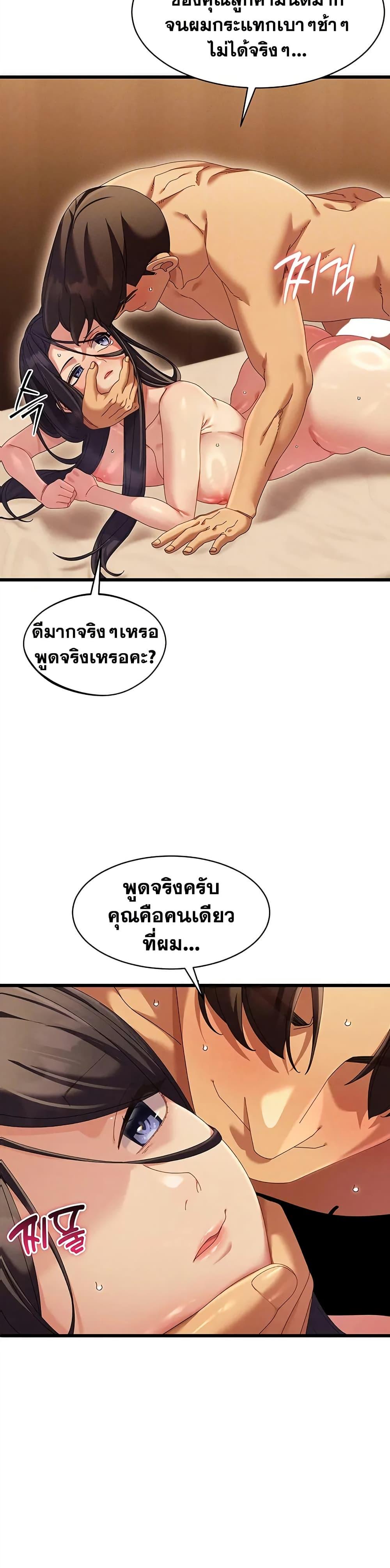 Doujin-Lc- อ่าน โดจิน มังฮวา เกาหลี ญี่ปุ่น จีน แปลไทย New City Massage ตอนที่ 1 2 3 4 5 6 7 8 9 10 11 12 13 14 ฟรี ไม่มีโฆษณา อ่าน โดจิน Manhwa เกาหลี ญี่ปุ่น จีน เรามีครบ คัดมาให้เน้นๆ โดจิน 18+ รับประกันความฟินโดย  Doujin Lc