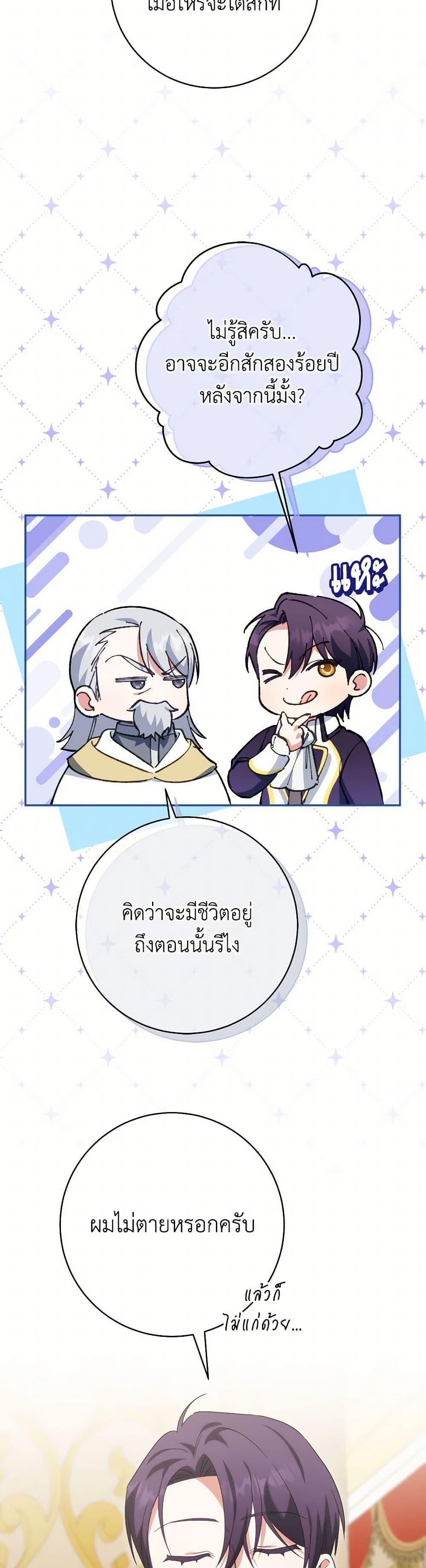 Manga-lc-com อ่านมังงะ อ่านการ์ตูน ออนไลน์ ฟรี The Wicked Little Princess ตอนที่ 1 2 3 4 5 6 7 8 9 10 11 12 13 14 ฟรี ไม่มีโฆษณา Manga-lc - อ่าน มังงะ อ่าน การ์ตูน ออนไลน์ อ่านมังงะ ฟรี