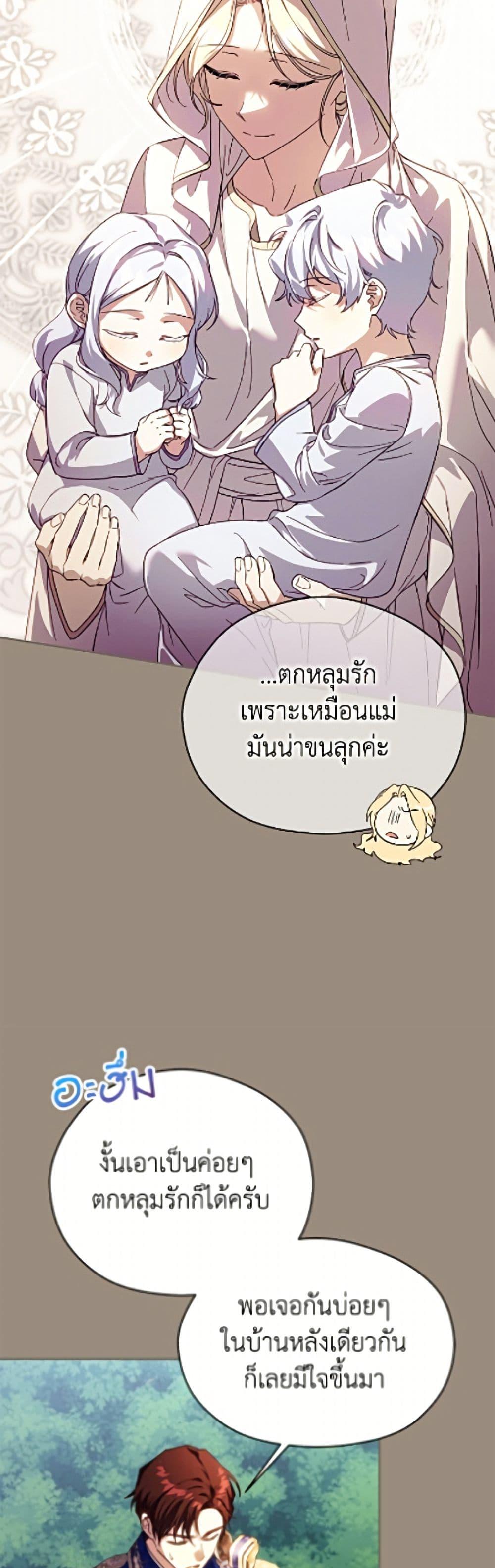 Manga-lc-com อ่านมังงะ อ่านการ์ตูน ออนไลน์ ฟรี Immoral Duke’s Family Needs to be Homeschooled ตอนที่ 1 2 3 4 5 6 7 8 9 10 11 12 13 14 ฟรี ไม่มีโฆษณา Manga-lc - อ่าน มังงะ อ่าน การ์ตูน ออนไลน์ อ่านมังงะ ฟรี