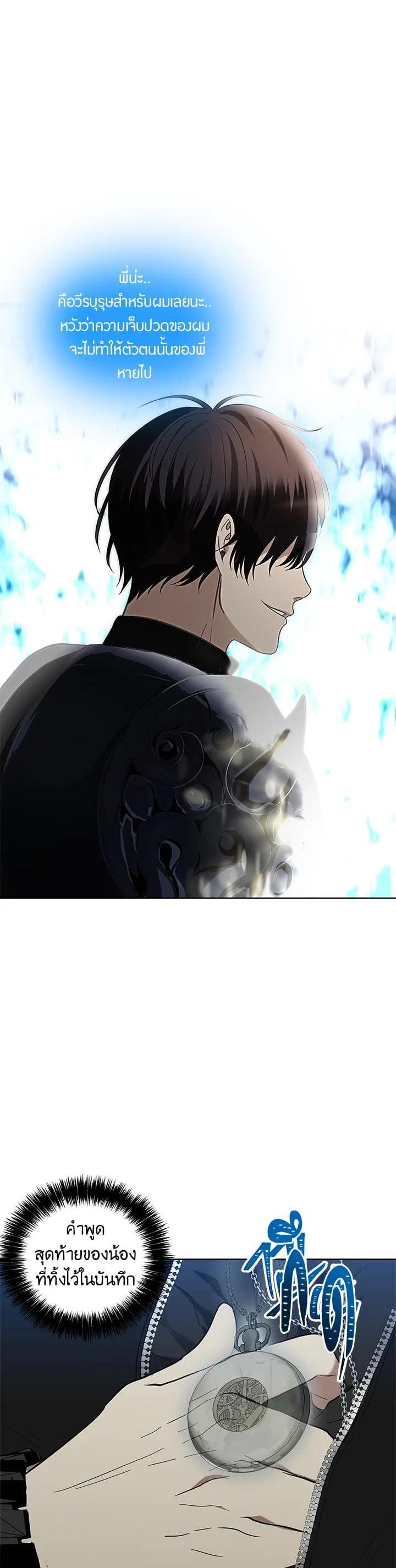 Manga-lc-com อ่านมังงะ อ่านการ์ตูน ออนไลน์ ฟรี Second Life Ranker ตอนที่ 1 2 3 4 5 6 7 8 9 10 11 12 13 14 ฟรี ไม่มีโฆษณา Manga-lc - อ่าน มังงะ อ่าน การ์ตูน ออนไลน์ อ่านมังงะ ฟรี