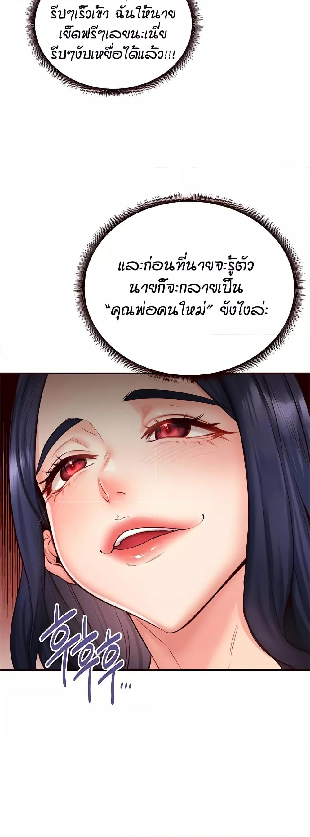 Doujin-Lc- อ่าน โดจิน มังฮวา เกาหลี ญี่ปุ่น จีน แปลไทย An Introduction to MILFs ตอนที่ 1 2 3 4 5 6 7 8 9 10 11 12 13 14 ฟรี ไม่มีโฆษณา อ่าน โดจิน Manhwa เกาหลี ญี่ปุ่น จีน เรามีครบ คัดมาให้เน้นๆ โดจิน 18+ รับประกันความฟินโดย  Doujin Lc