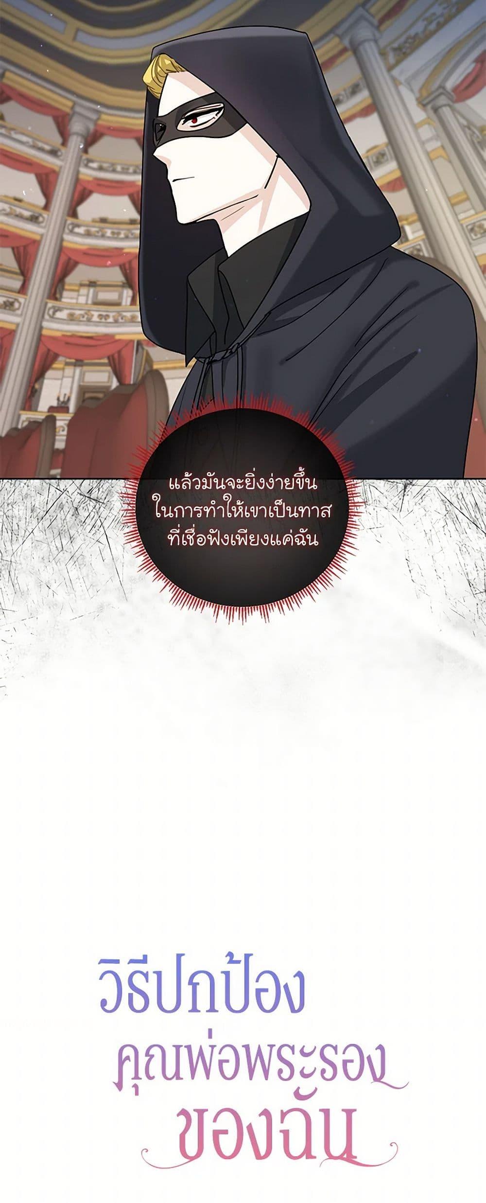 Manga-lc-com อ่านมังงะ อ่านการ์ตูน ออนไลน์ ฟรี I’ll Protect You, Daddy! ตอนที่ 1 2 3 4 5 6 7 8 9 10 11 12 13 14 ฟรี ไม่มีโฆษณา Manga-lc - อ่าน มังงะ อ่าน การ์ตูน ออนไลน์ อ่านมังงะ ฟรี