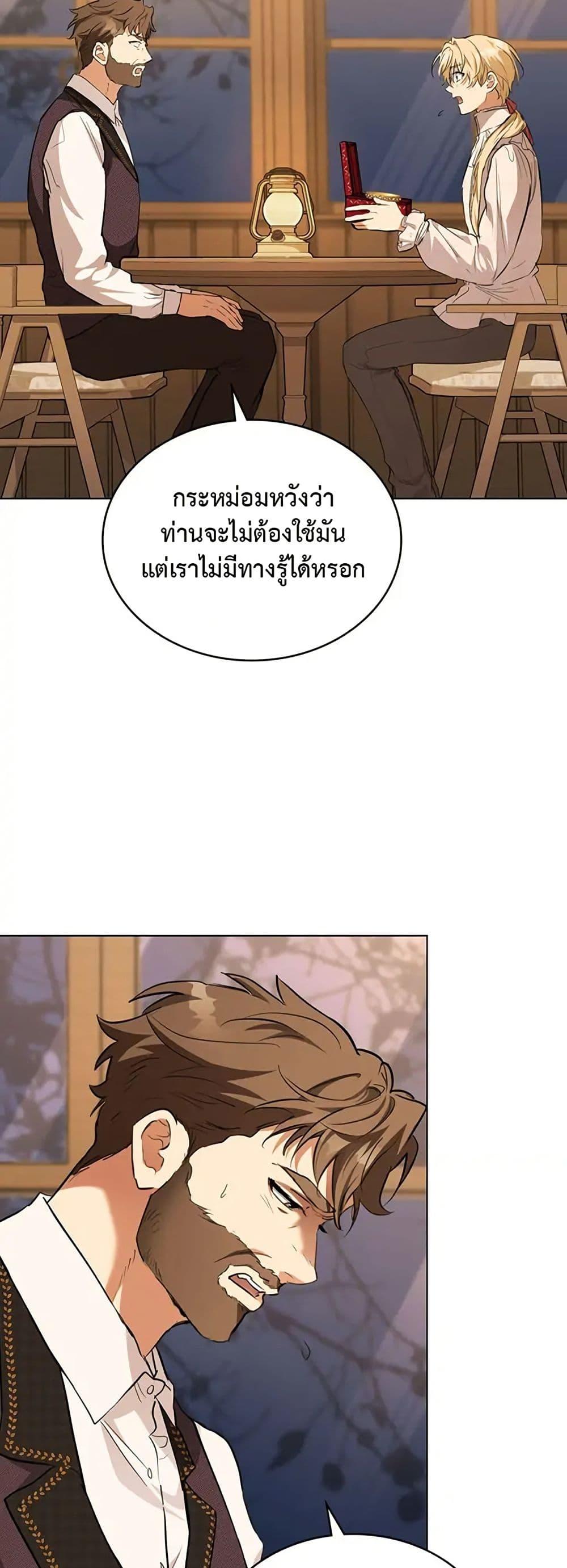 Manga-lc-com อ่านมังงะ อ่านการ์ตูน ออนไลน์ ฟรี The Fallen Duke & the Knight Who Hated Him ตอนที่ 1 2 3 4 5 6 7 8 9 10 11 12 13 14 ฟรี ไม่มีโฆษณา Manga-lc - อ่าน มังงะ อ่าน การ์ตูน ออนไลน์ อ่านมังงะ ฟรี