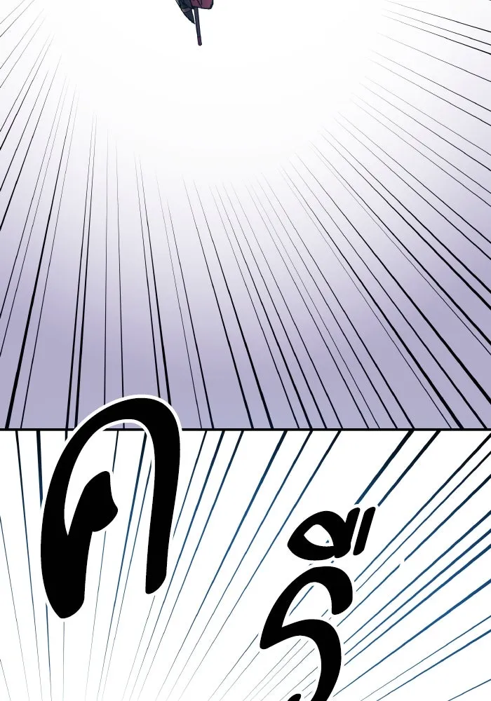 ยอดคนเลเวลทะลุ ตอนที่ 9 เหตุการณ์ไม่คาดคิด รูปที่ 40