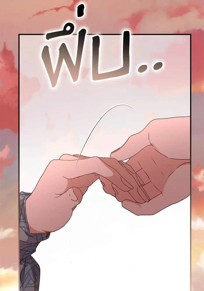 เกิดใหม่คราวนี้ ขอเป็นคนดีดูสักครั้ง ตอนที่ 50 รูปที่ 80