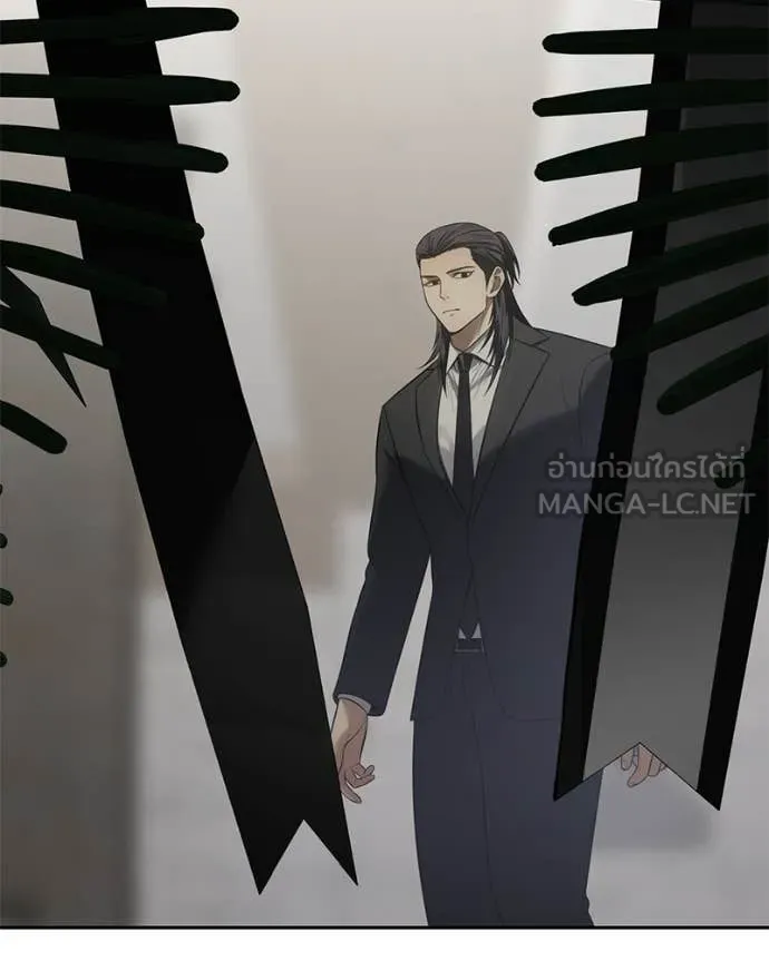 Baek XX ตอนที่ 153 รูปที่ 215