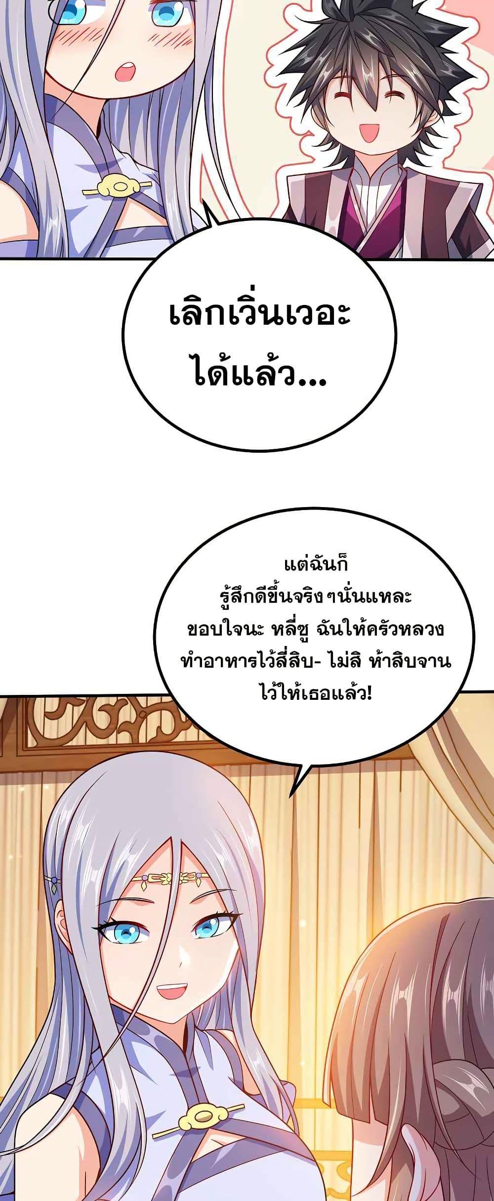 Manga-lc-com อ่านมังงะ อ่านการ์ตูน ออนไลน์ ฟรี My Wife is Actually the Future Tyrant Empress ตอนที่ 1 2 3 4 5 6 7 8 9 10 11 12 13 14 ฟรี ไม่มีโฆษณา Manga-lc - อ่าน มังงะ อ่าน การ์ตูน ออนไลน์ อ่านมังงะ ฟรี
