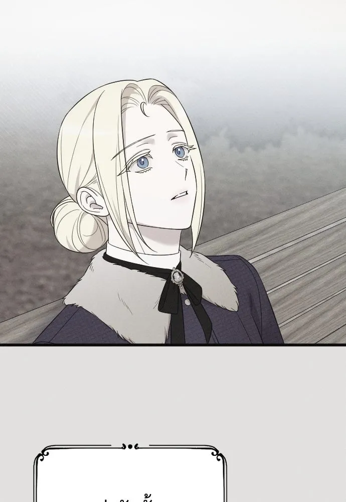 จำเลยหัวใจ ตอนที่ 67 รูปที่ 25