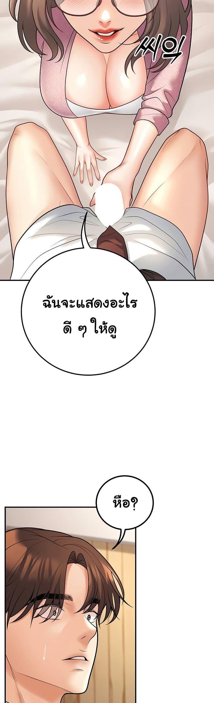 Doujin-Lc- อ่าน โดจิน มังฮวา เกาหลี ญี่ปุ่น จีน แปลไทย My Students ตอนที่ 1 2 3 4 5 6 7 8 9 10 11 12 13 14 ฟรี ไม่มีโฆษณา อ่าน โดจิน Manhwa เกาหลี ญี่ปุ่น จีน เรามีครบ คัดมาให้เน้นๆ โดจิน 18+ รับประกันความฟินโดย  Doujin Lc