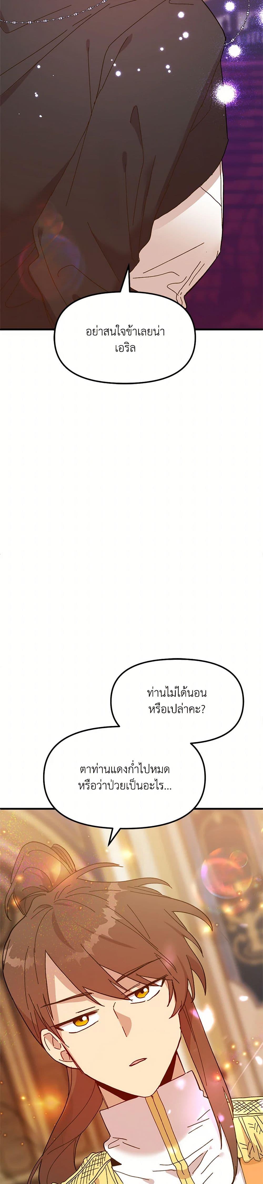 Manga-lc-com อ่านมังงะ อ่านการ์ตูน ออนไลน์ ฟรี The Princess Pretends to Be Crazy ตอนที่ 1 2 3 4 5 6 7 8 9 10 11 12 13 14 ฟรี ไม่มีโฆษณา Manga-lc - อ่าน มังงะ อ่าน การ์ตูน ออนไลน์ อ่านมังงะ ฟรี