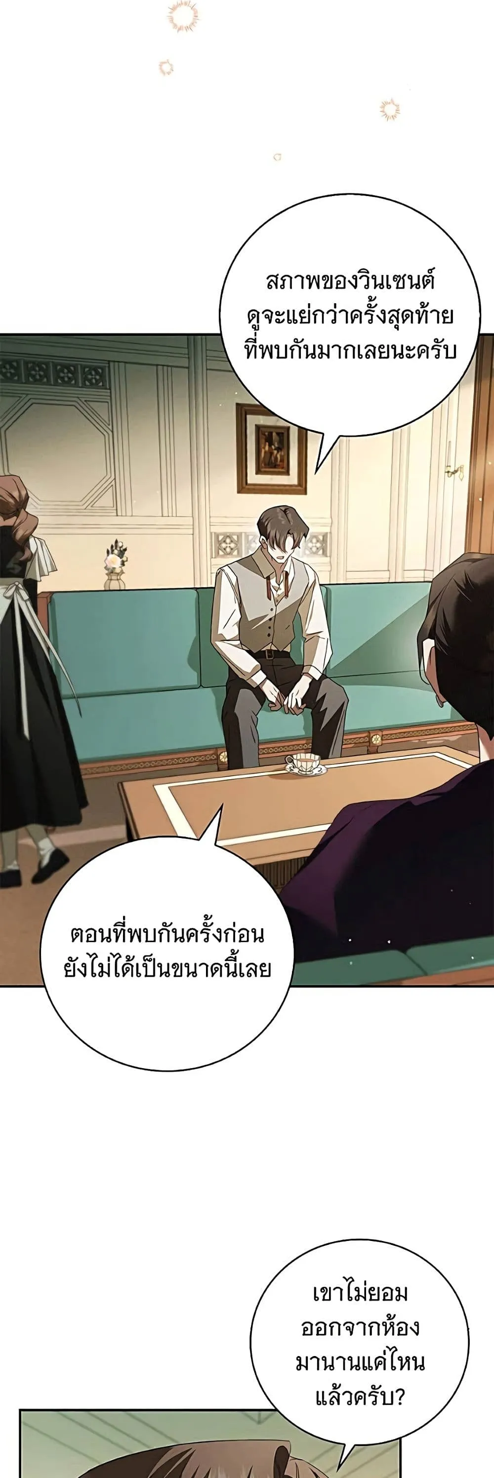 Manga-lc-com อ่านมังงะ อ่านการ์ตูน ออนไลน์ ฟรี The Count’s Secret Maid ตอนที่ 1 2 3 4 5 6 7 8 9 10 11 12 13 14 ฟรี ไม่มีโฆษณา Manga-lc - อ่าน มังงะ อ่าน การ์ตูน ออนไลน์ อ่านมังงะ ฟรี