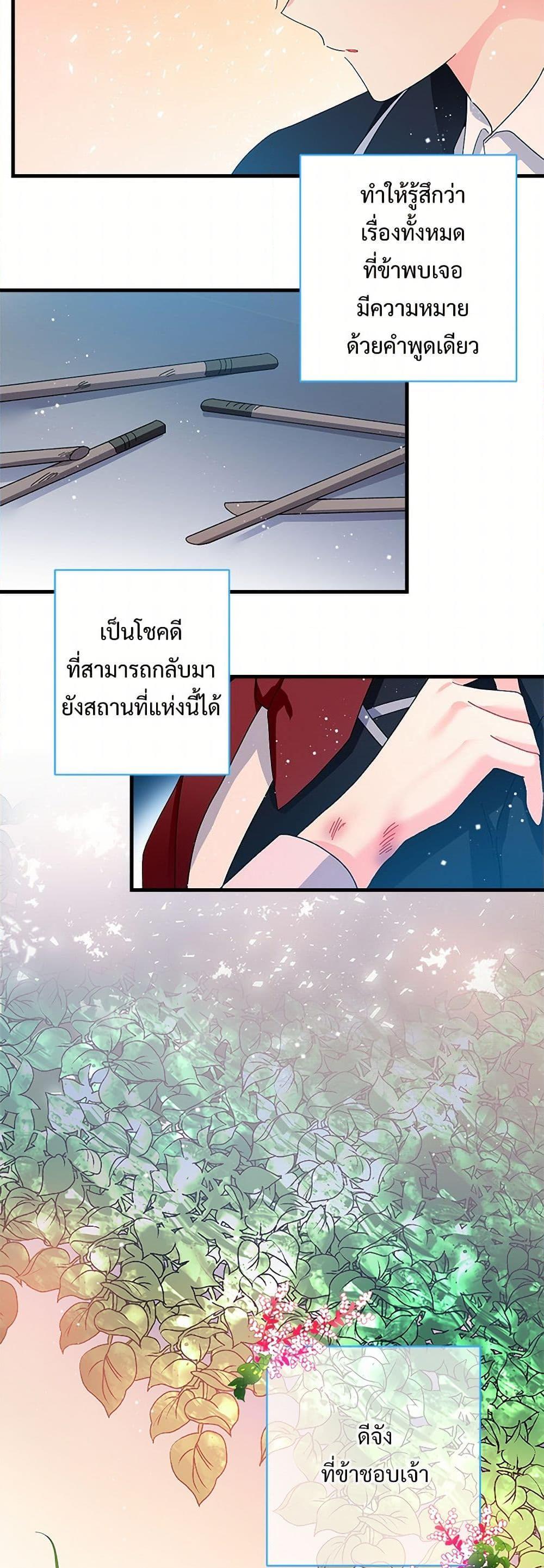 Manga-lc-com อ่านมังงะ อ่านการ์ตูน ออนไลน์ ฟรี The Lady’s Butler ตอนที่ 1 2 3 4 5 6 7 8 9 10 11 12 13 14 ฟรี ไม่มีโฆษณา Manga-lc - อ่าน มังงะ อ่าน การ์ตูน ออนไลน์ อ่านมังงะ ฟรี