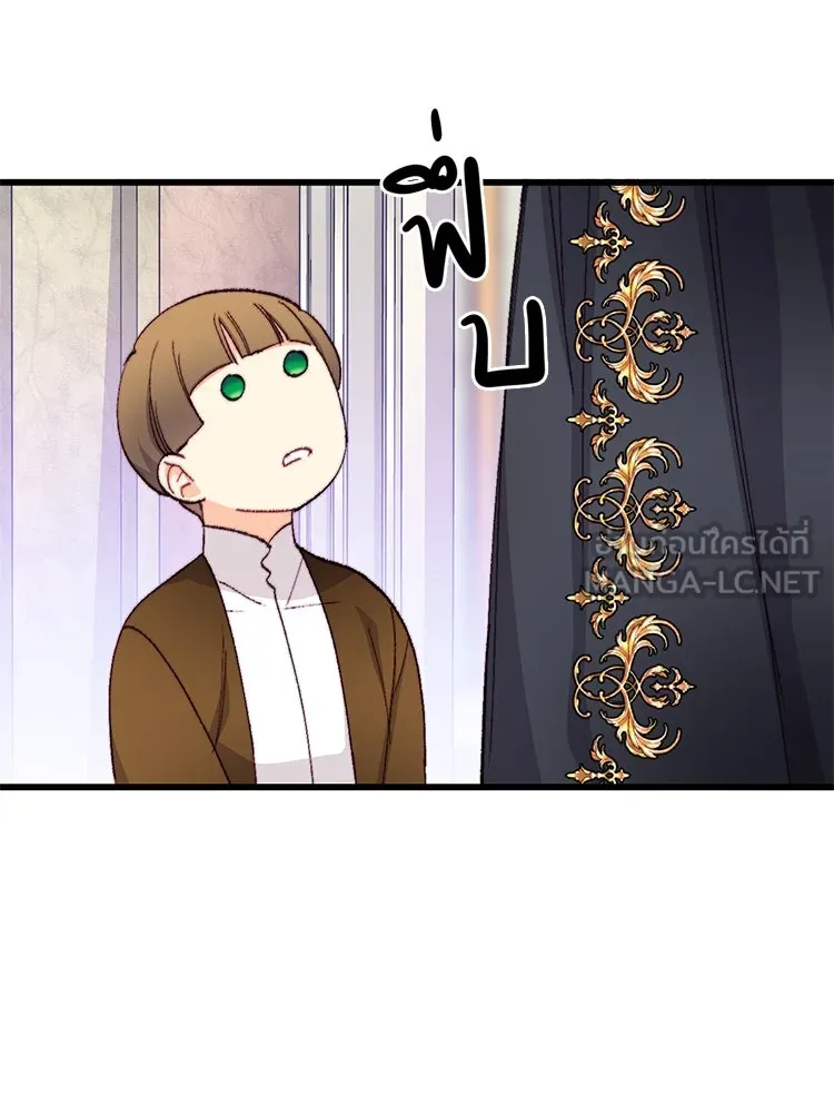 Bring the Love ตอนที่ 116 รูปที่ 42